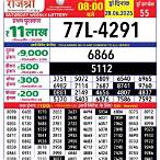 rajshree online lottery india
